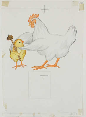 Суров Алексей Андреевич. Два подарка 